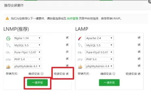 云服务器零基础部署网站 保姆级教程与常用应用软件服务推荐