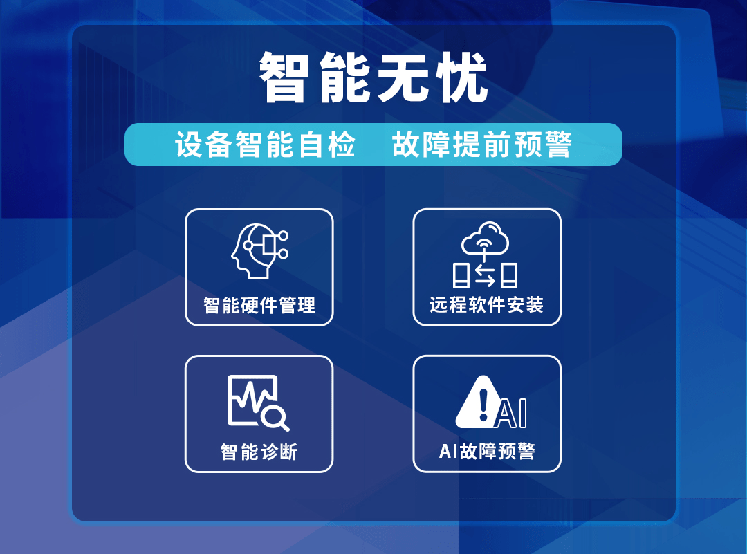 联想百应租赁业务升级!享租开启智能服务租赁时代